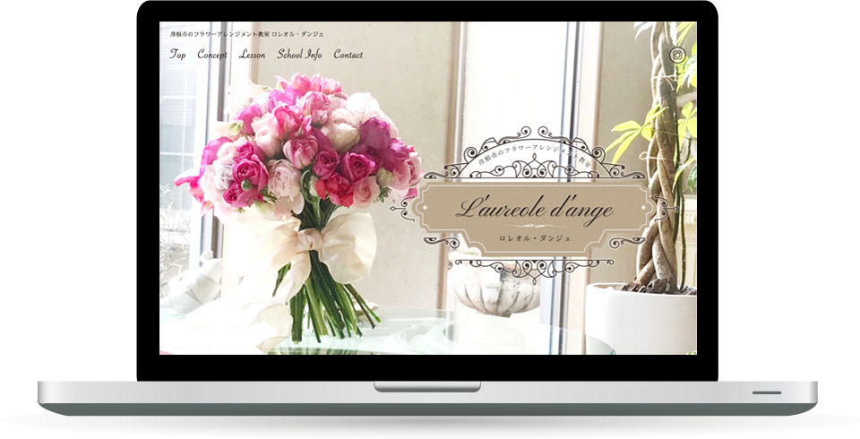 滋賀県彦根市のフラワーアレンジメント教室