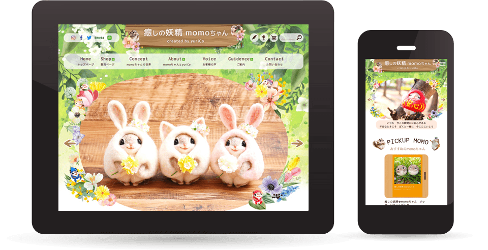 羊毛フェルト「momoちゃん」公式サイト＆ネットショップ