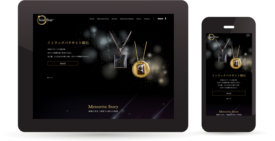 ジュエリーブランド