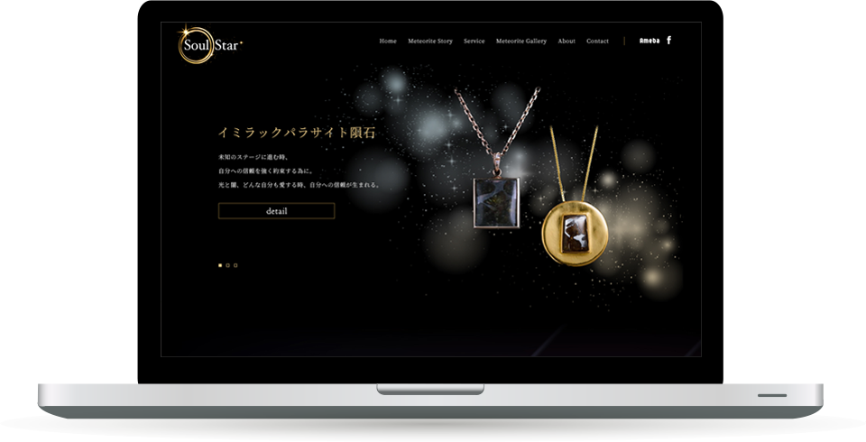 ジュエリーブランド