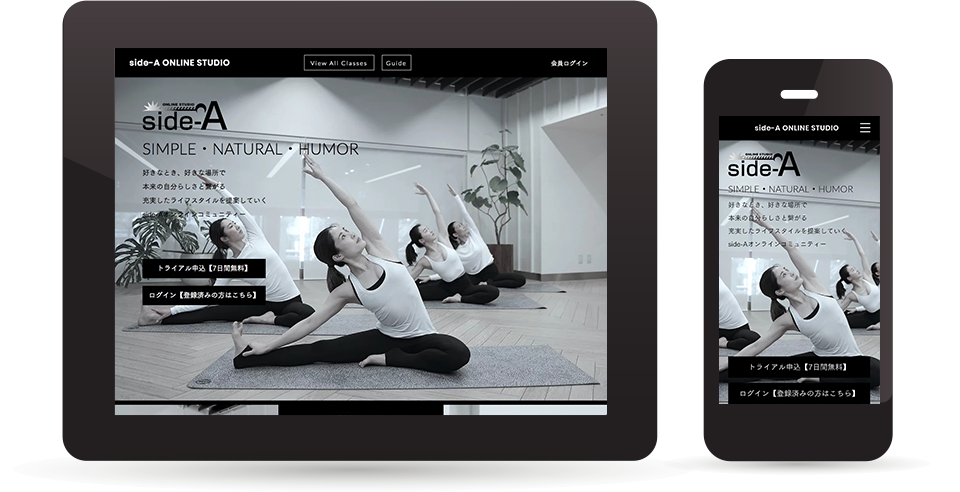 オンラインヨガスタジオ