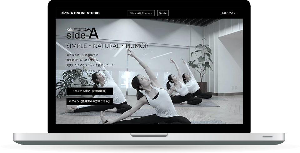 オンラインヨガスタジオ