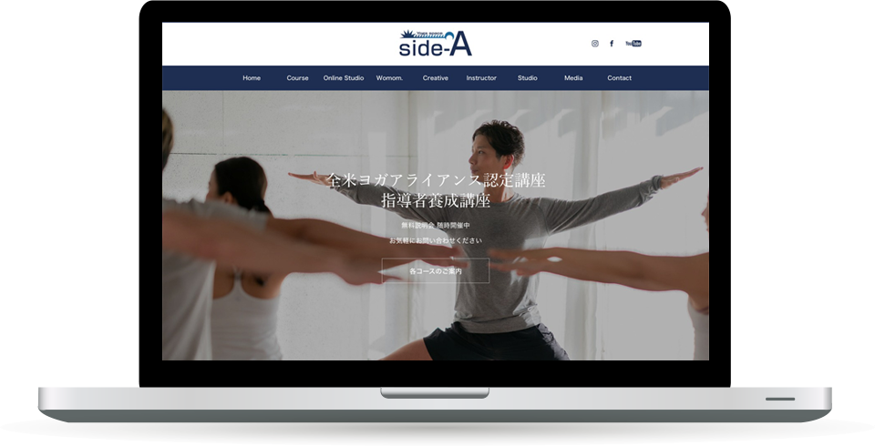 ヨガスタジオ・ヨガ指導者養成講座プログラム