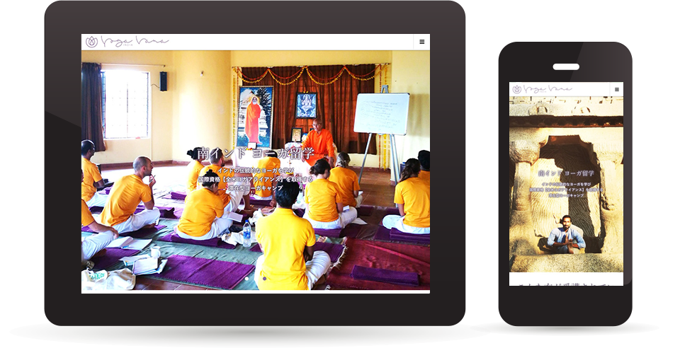 インドヨガ留学・ヨガ指導者養成講座取得コース