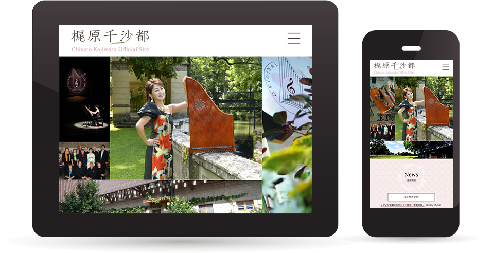 梶原千沙都オフィシャルサイト