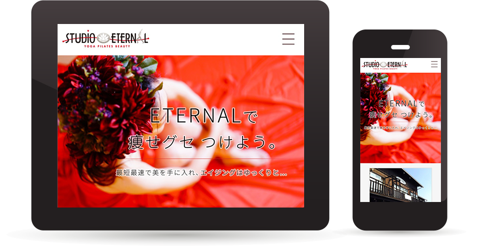 滋賀県のヨガスタジオ