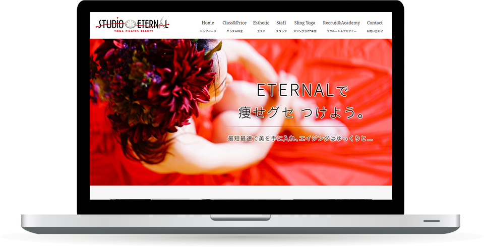 滋賀県のヨガスタジオ