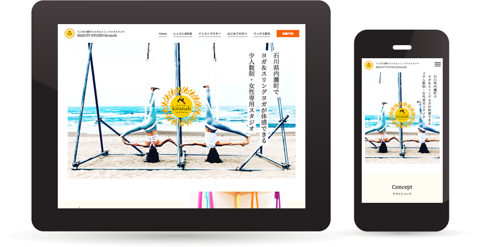 石川県のヨガスタジオ