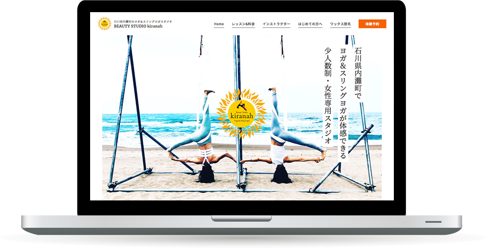 石川県のヨガスタジオ